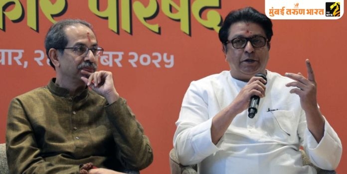 Uddhav Thackeray and Raj Thackeray