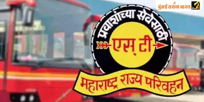 Maharashtra ST Buses