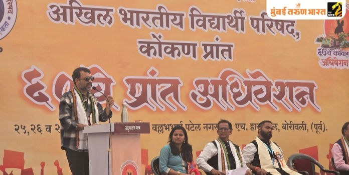 Akhil Bharatiya Vidyarthi Parishad