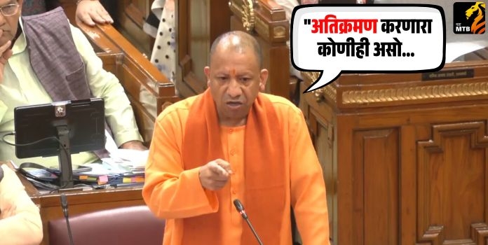 CM Yogi Adityanath