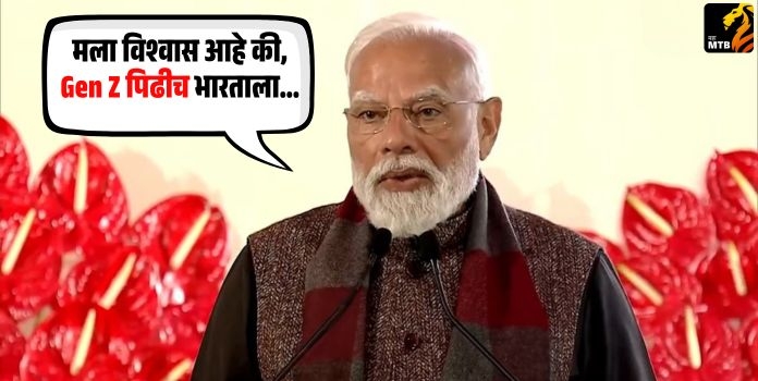 PM Narendra Modi