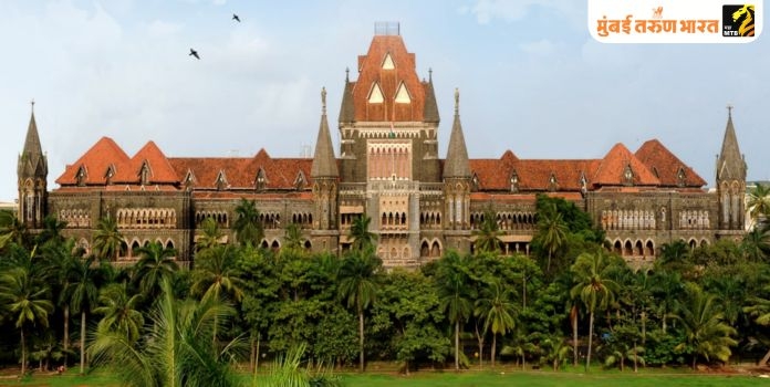 Bombay High Court 