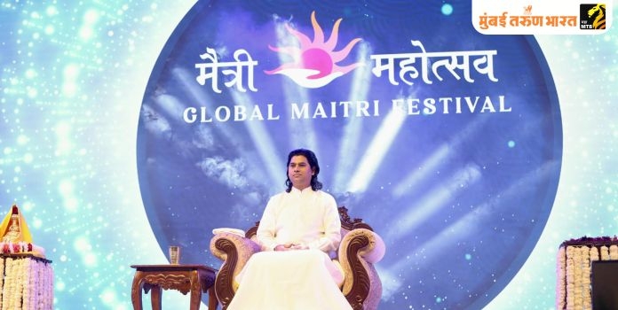 Global Maitri Festival