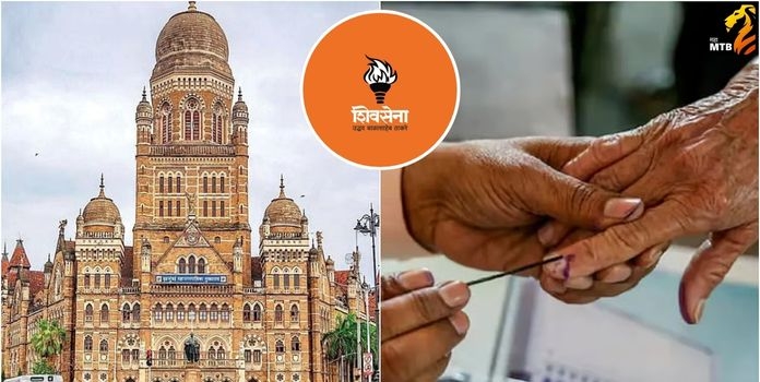 BMC Election