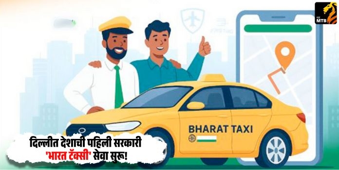 Bharat Taxi
