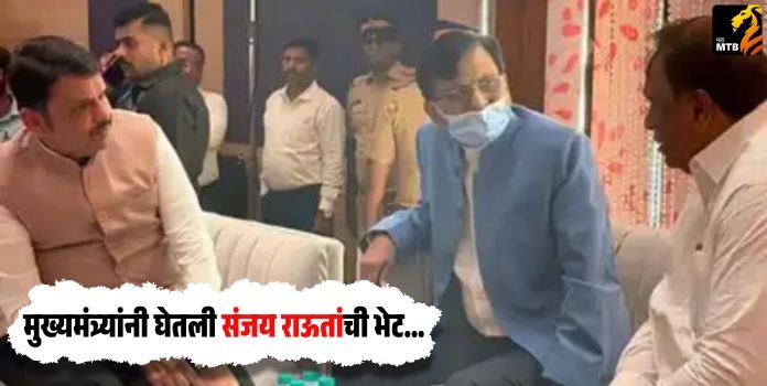 Devendra Fadnavis Meets Sanjay Raut