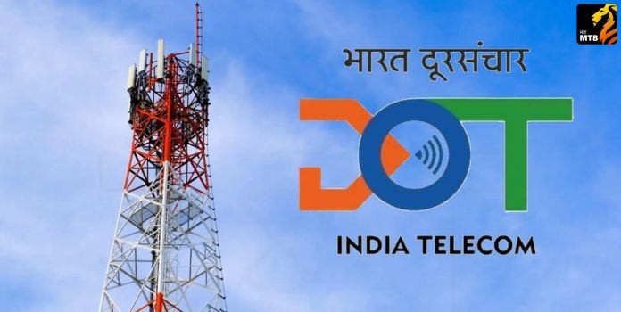 Department Of Telecommunications