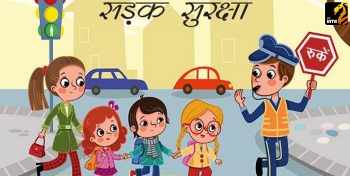 Road Safety Campaign