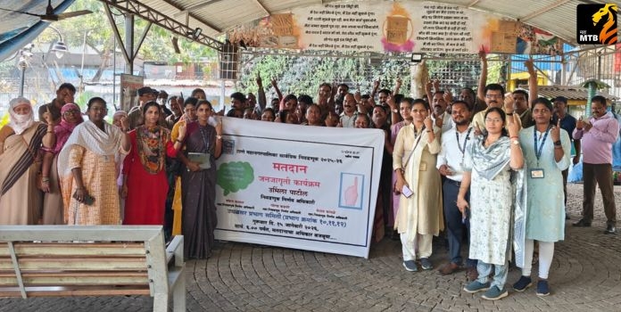 Voter Awareness Campaign