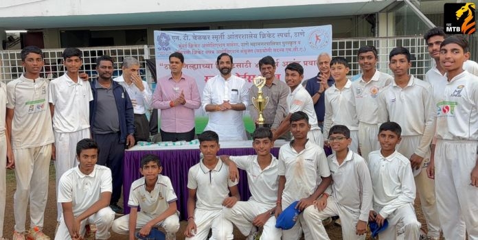 Inter-School Cricket Tournament