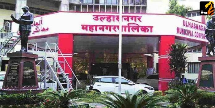 Ulhasnagar Municipal Corporation