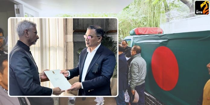 Khaleda Zia’s funeral