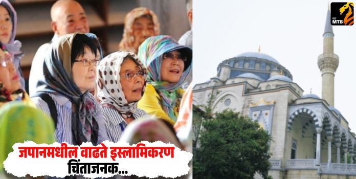  Growing Islamization in Japan