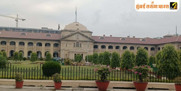 Allahabad High Court