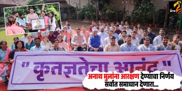 CM Devendra Fadnavis : अनाथ मुलांना आरक्षण देण्याचा निर्णय सर्वात समाधान देणारा