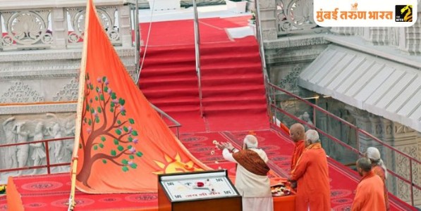 राम मंदिरावरील ध्वजारोहण; हिंदुत्वाच्या मंथनातून उगवलेले नवनीत