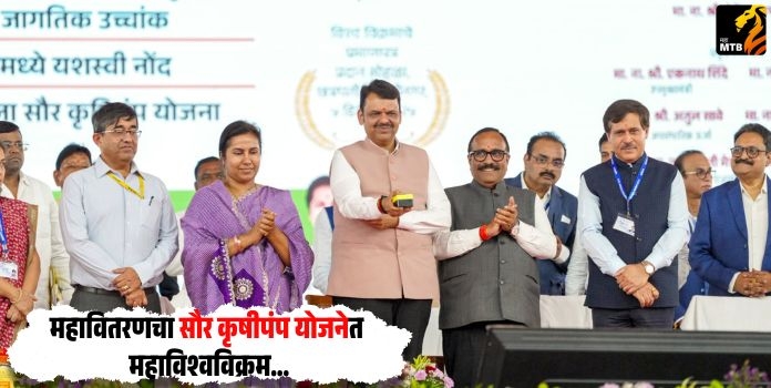 CM Devendra Fadnavis