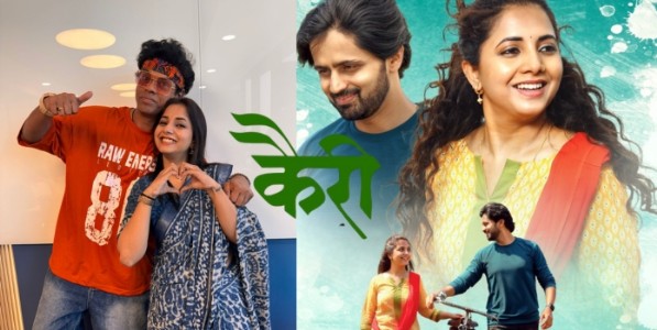 सिद्धार्थ जाधव आणि सायली संजीवच्या दोस्तीचा बाँड सिनेमातही खुलणार