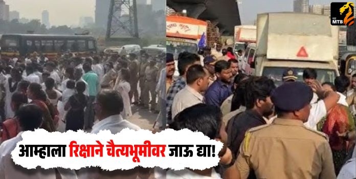 Chunabhatti Sion Protest