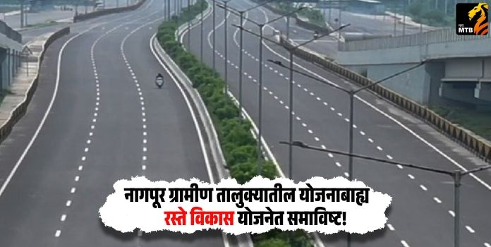 Rural Development Department