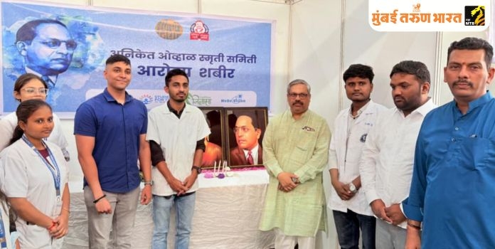 Dr. Babasaheb Ambedkar