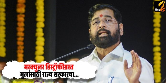 Eknath Shinde