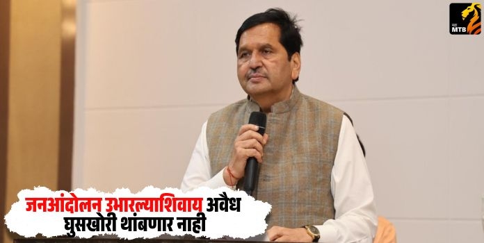 Mangal Prabhat Lodha