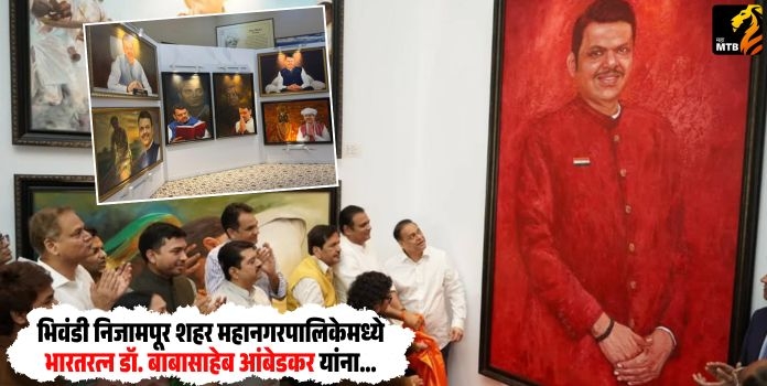 CM Devendra Fadnavis