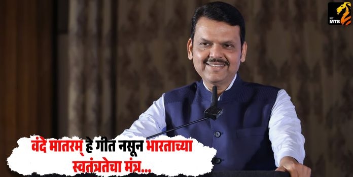 CM Devendra Fadnavis