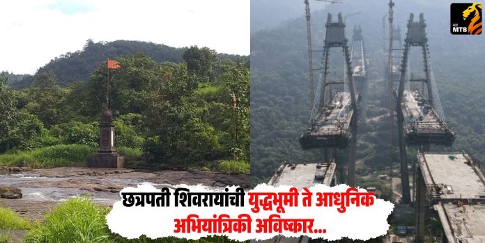 Road Cable Stayed Bridge