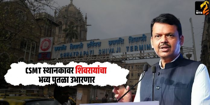 Devendra Fadnavis