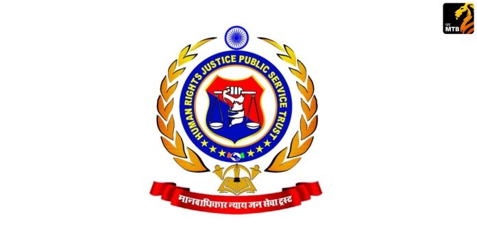 World Human Rights Day