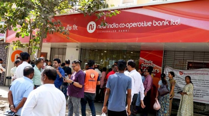 New India Cooperative Bank