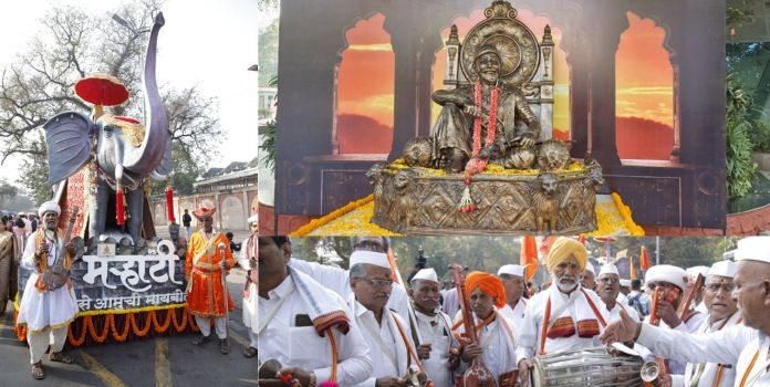 inauguration of 98th akhil bharatiya marathi sahitya sammelan