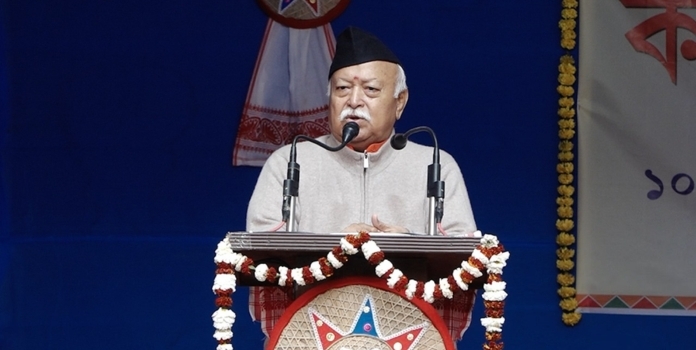Sarsanghachalak Speech at Guvahati