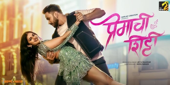 romantic song premachi shitti filmed in the picturesque locations of london