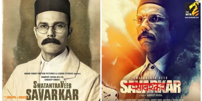 bollywood actor randeep hooda pays tribute to veer savarkar on death anniversary see post