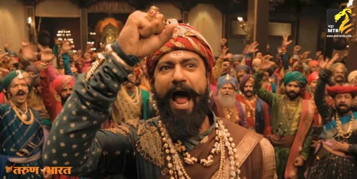 chaava box office collection day 15