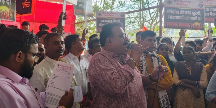 VHP Protest Against Aurangzeb Kabar (Azad Maidan)