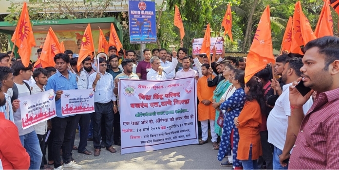 VHP Protest in Thane Aurangzeb Kabar