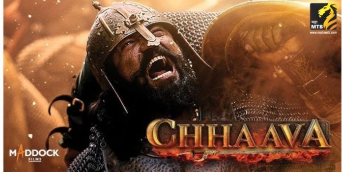 Chhava Roars at the Box Office – Marching Towards the 500 Crore Club!”