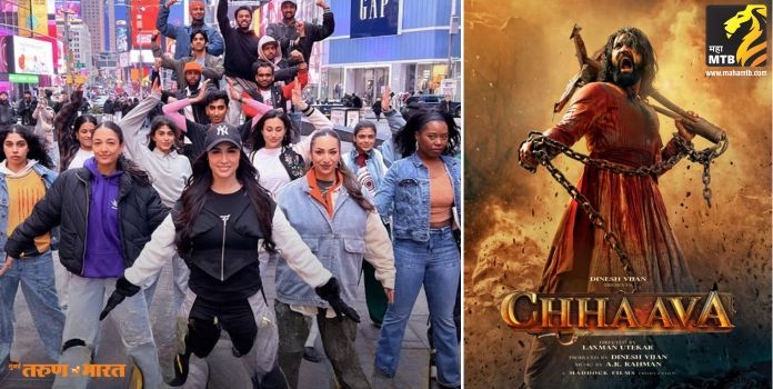 Chhaava’ Fever Grips Times Square – Electrifying Dance on ‘Aaya Re Toofan’ Goes Viral!