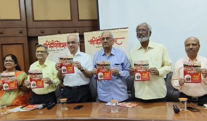 Mahakumbh culture in the Hindu New Year welcome in thane