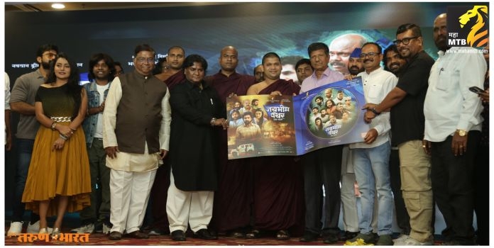 grand launch ceremony of songs from the film Jai bhim panther ek sangharsh on the occasion of dr. babasaheb ambedkar jayanti