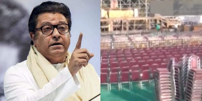 Raj Thackeray Gudhipadva Melava