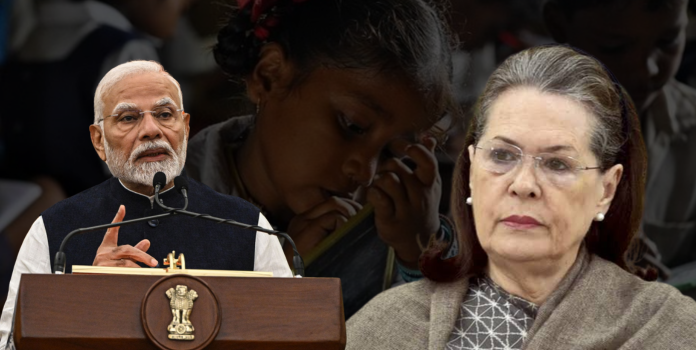 Indian education policy