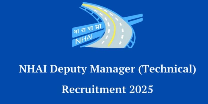 NHAI recruitment starts , recruiting 60 candidates for deputy manger post