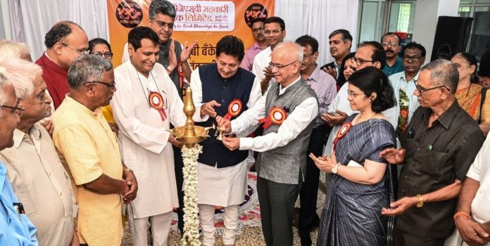 TJSB Bank Limited completed the milestone of 150 branches with the merger of Sawantwadi Bank