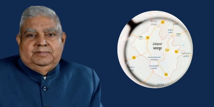 Vice President Jagdeep Dhankhar to visit Jaipur