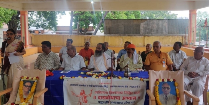 Dasbodh Abhyas Shibir